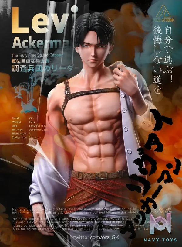 Free Studio – Attack on Titan Levi·Ackerman