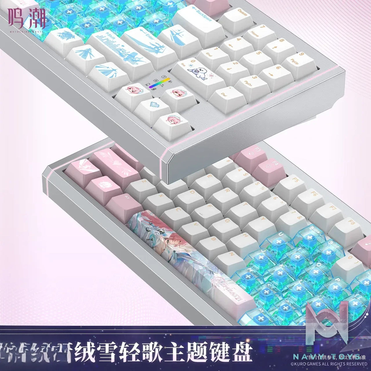 KURO GAMES – Wuthering Waves Aemeath Snowy Serenade Theme Keyboard (Licensed)