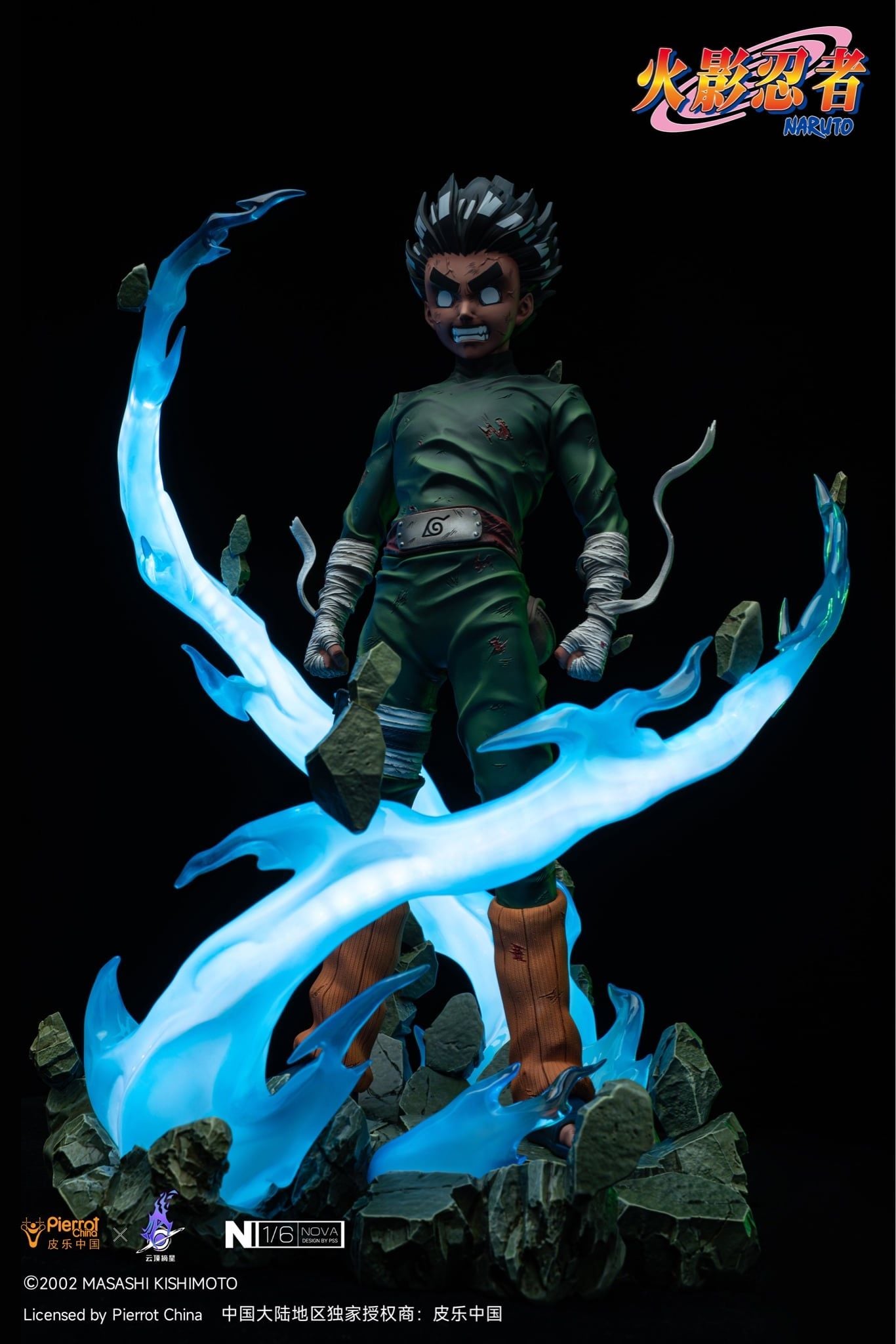 Rock Lee - Naruto - Pickstars Studio resin statue Navy Toys anime figure