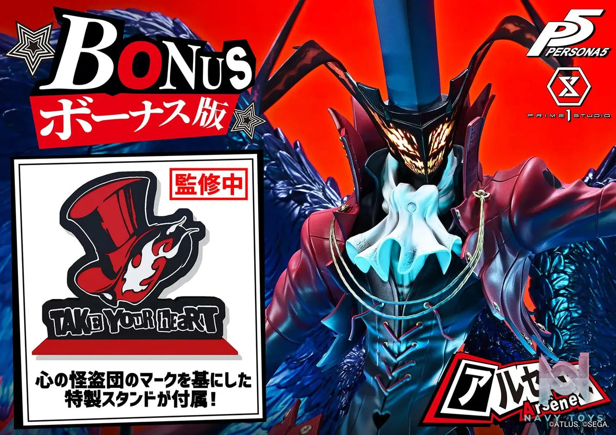Prime 1 Studio – Persona 5 Arsène PMP5-04 PMP5-04S (Licensed)