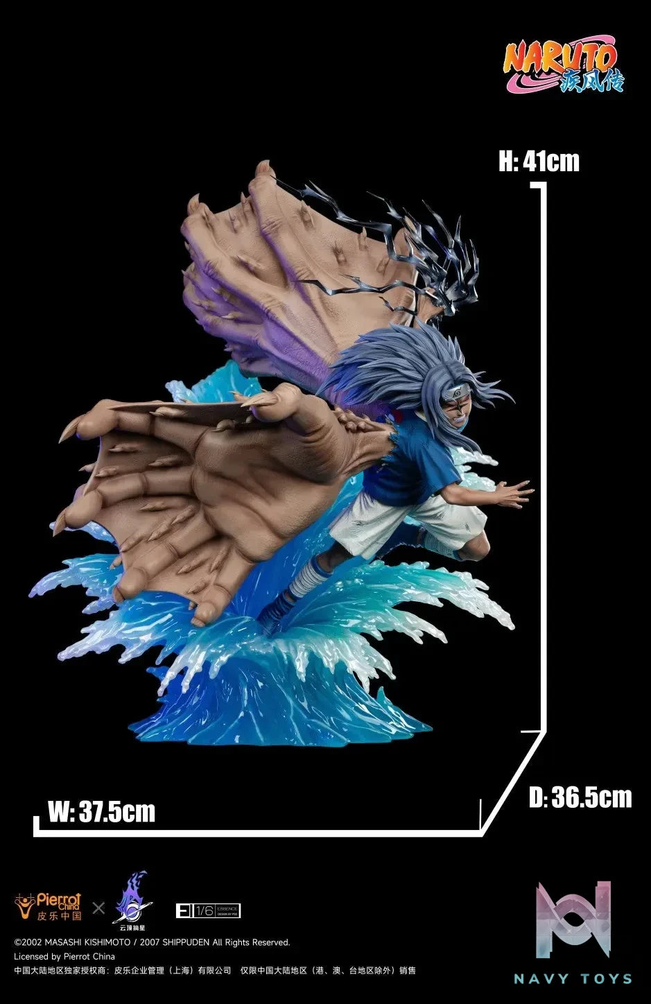 Pickstar Studio – Final Valley Uchiha Sasuke (Licensed)