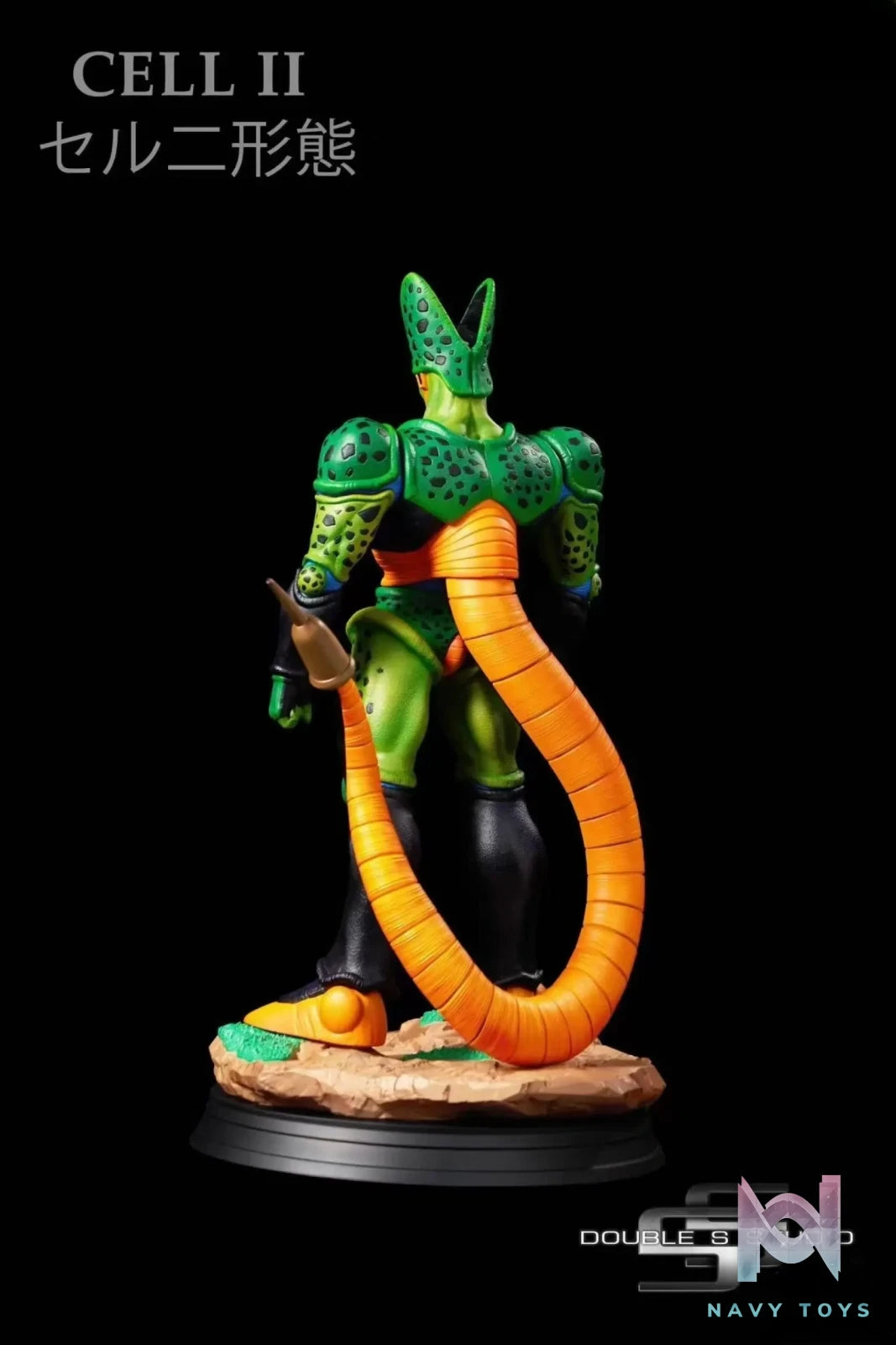 Double S Studio – Dragon Ball Cell Second Form