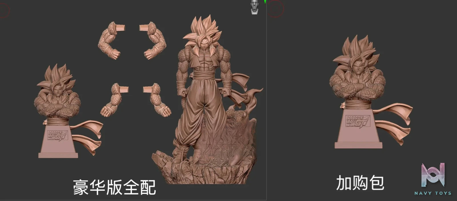 LP Studio – Gogeta Dragon Ball