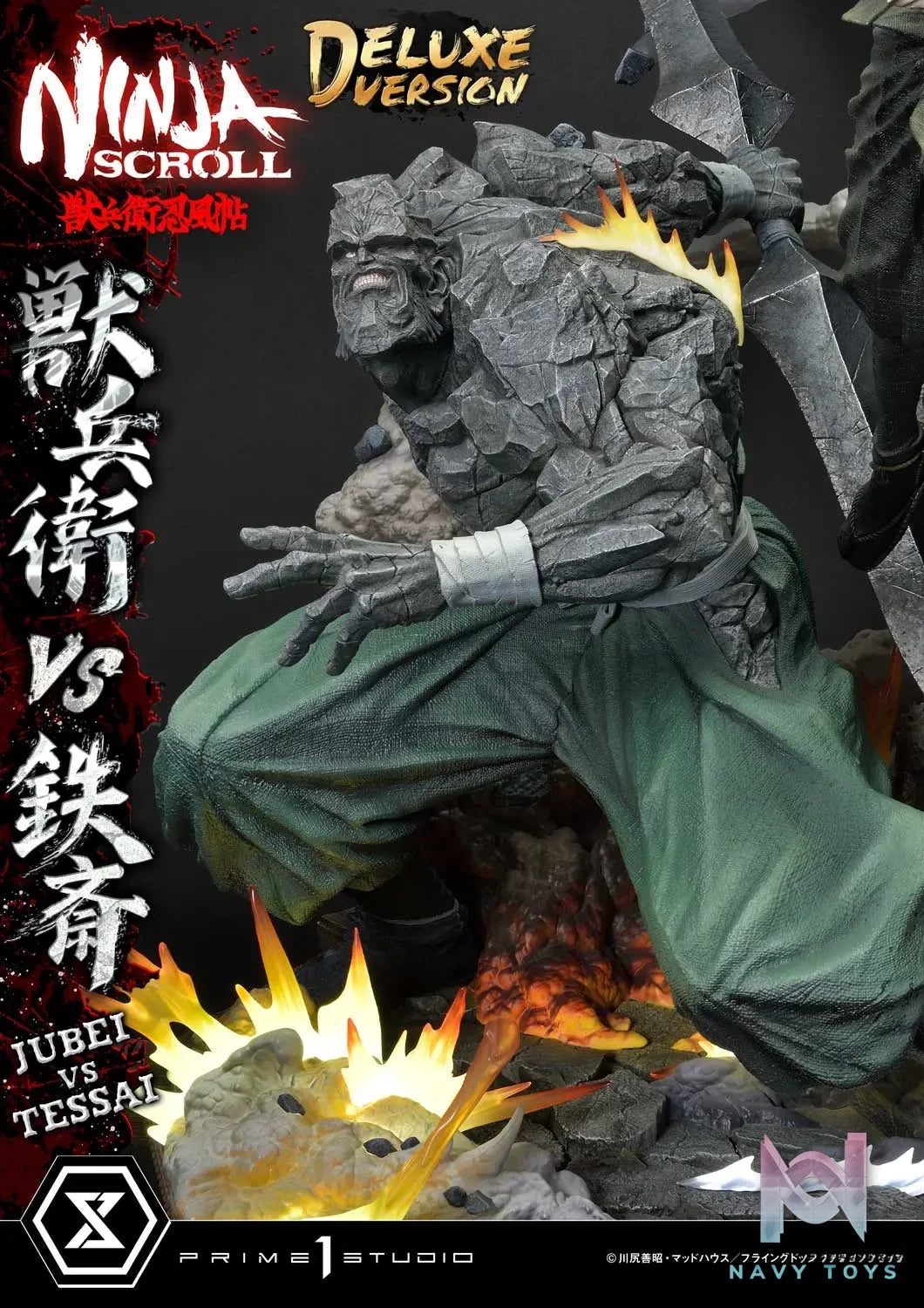 Prime 1 Studio – Ultimate Premium Masterline Ninja Scroll Jube versus Tessai UPMNS-01 UPMNS-01DX UPMNS-01DXS (Licensed)