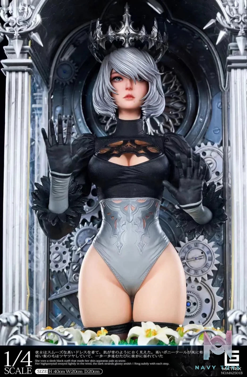 2B Bracket Clock resin statue Matrix Studio anime figure