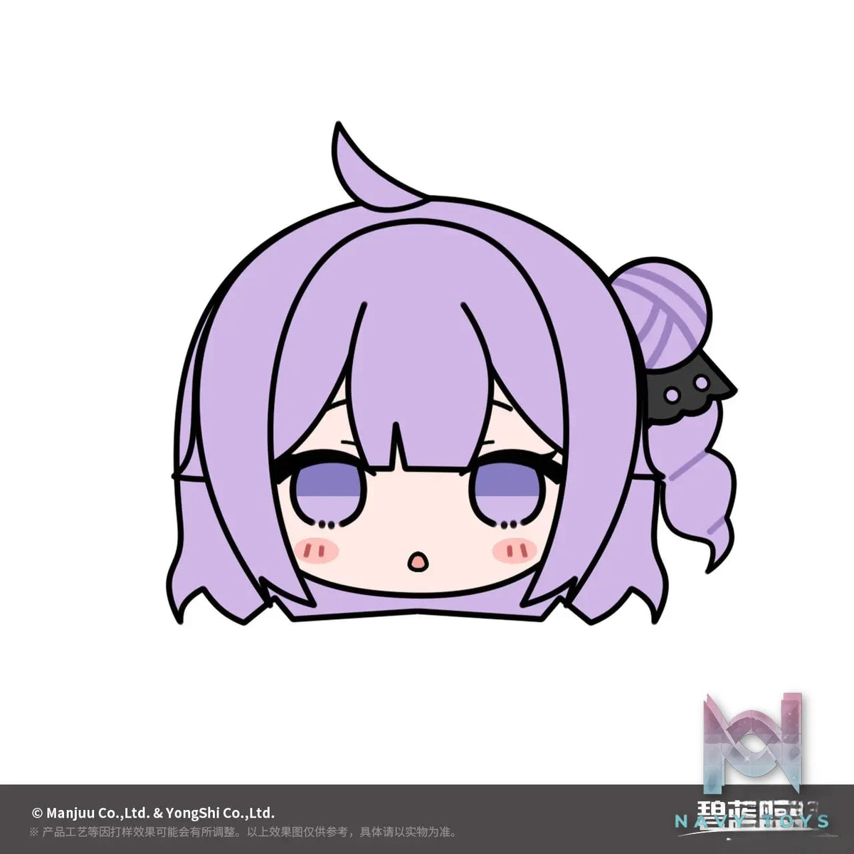 Azur Lane – Azur Lane Chibi Plush Marumofu (Licensed)