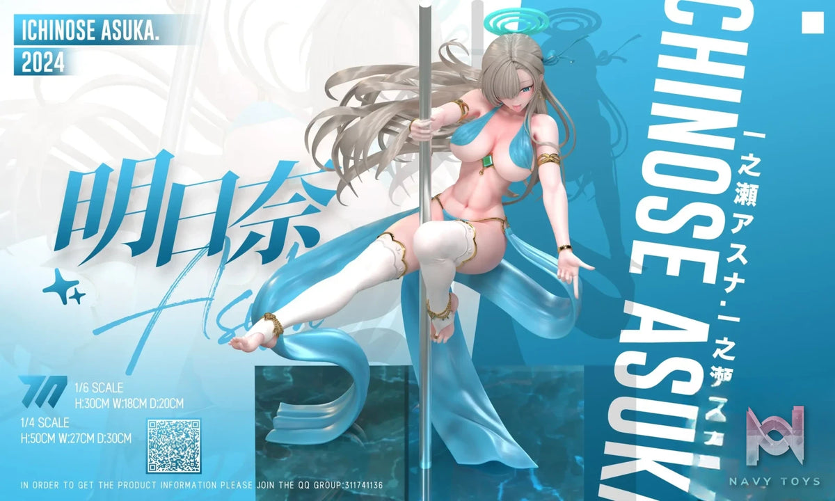 Flawless Studio – Blue Archive Ichinose Asuna Pole Dance