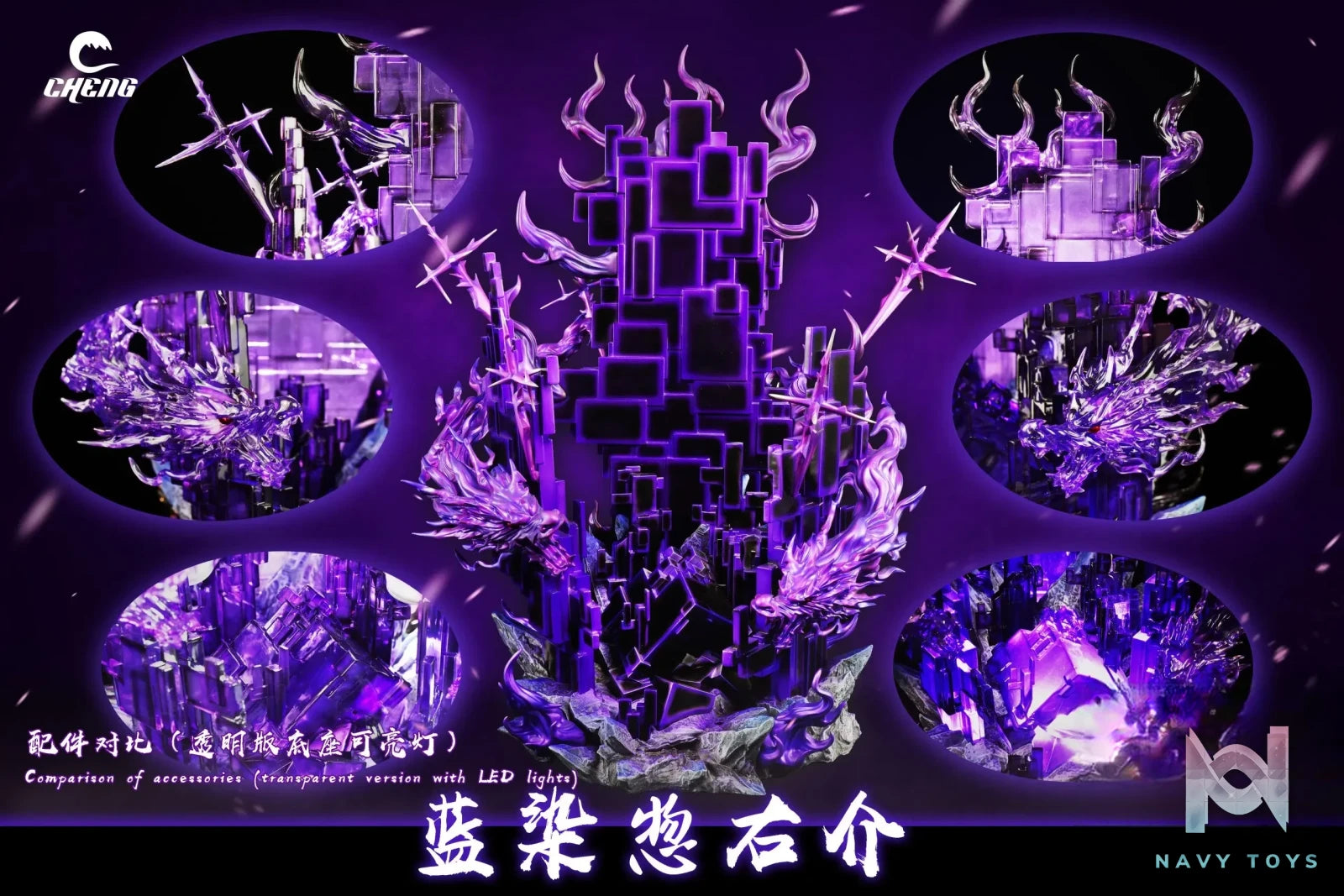 Cheng Studio – BLEACH Sosuke Aizen