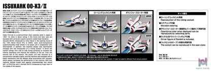 AOSHIMA – 1/24 Scale Car Model (Licensed)