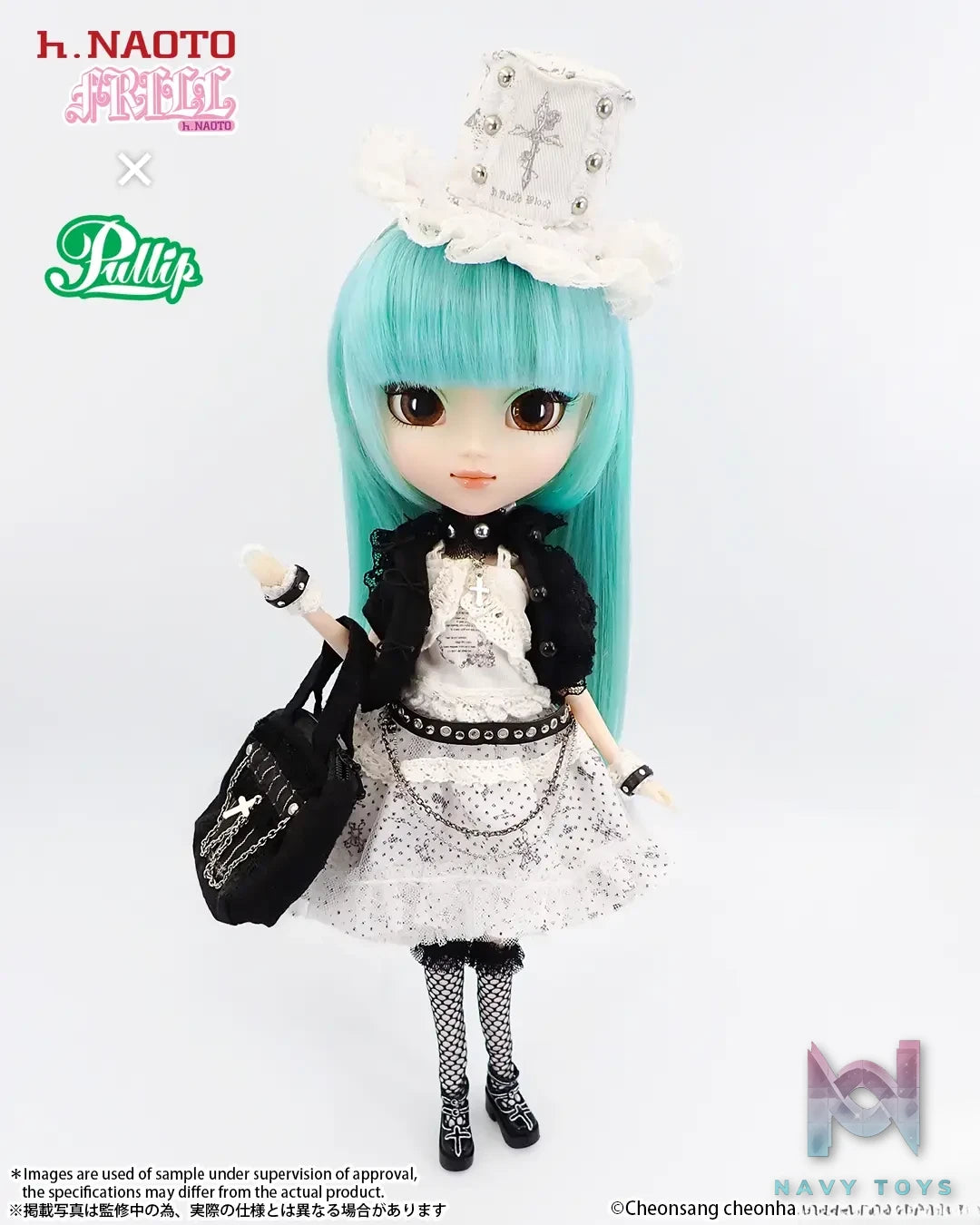 Groove – Pullip prunella (Licensed)