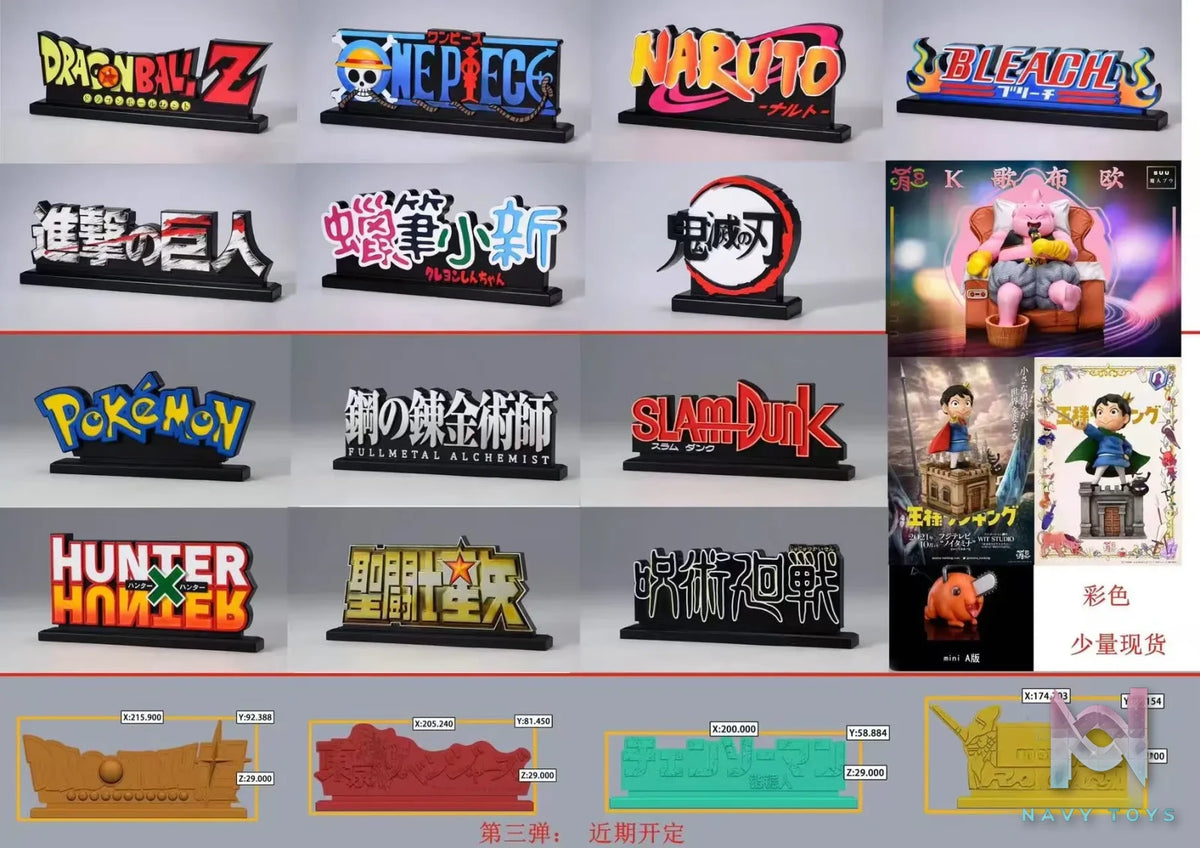 Meng Dou Studio – Anime Logo Stand Display
