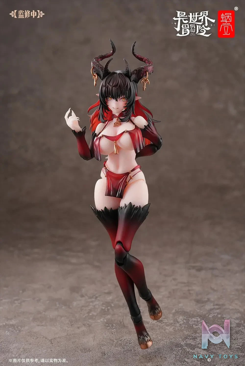 Snail Shell – Original Succubus Lostia Phase 2 RPG-01SP (Licensed)