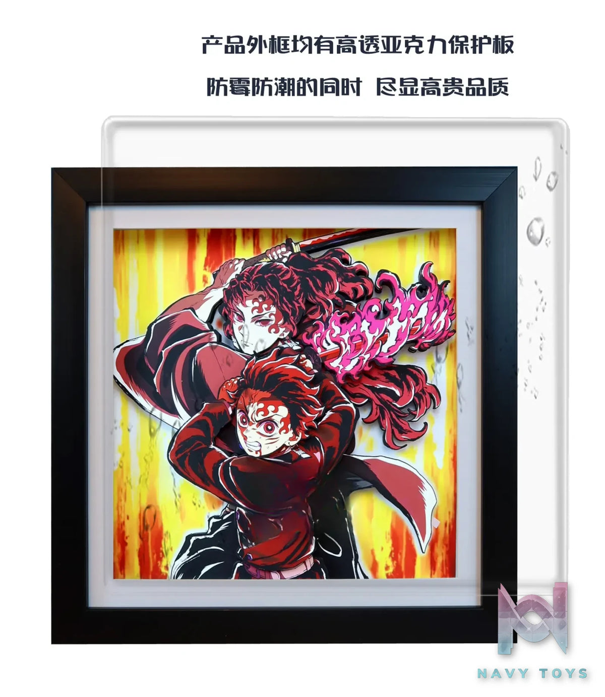 KALA HOME Studio – Tanjiro Kamado X Yoriichi Tsugikuni 3D Decorative Painting Demon Slayer