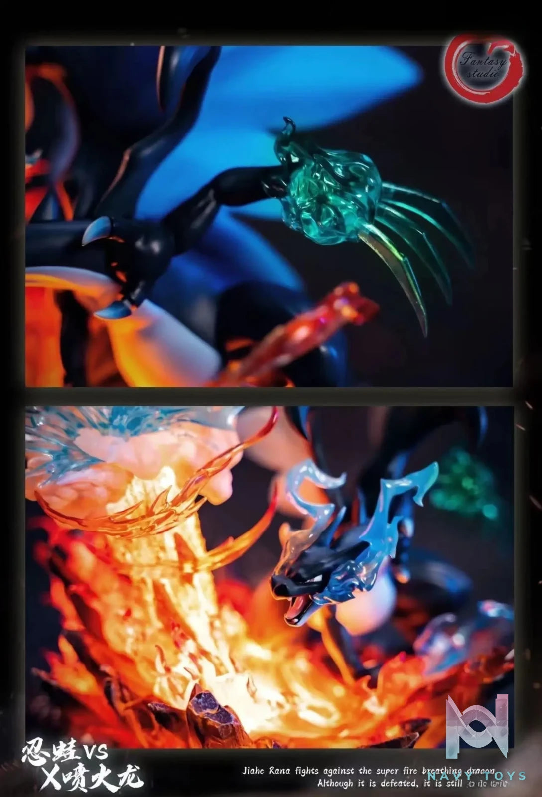Fantasy Studio – Greninja VS Mega Charizard X