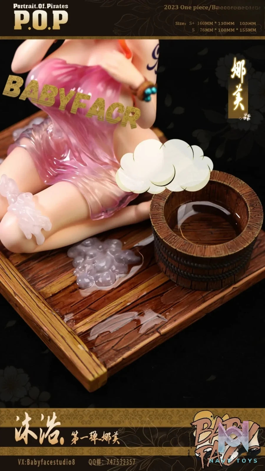 Baby Face Studio – One piece Bath #1 Nami
