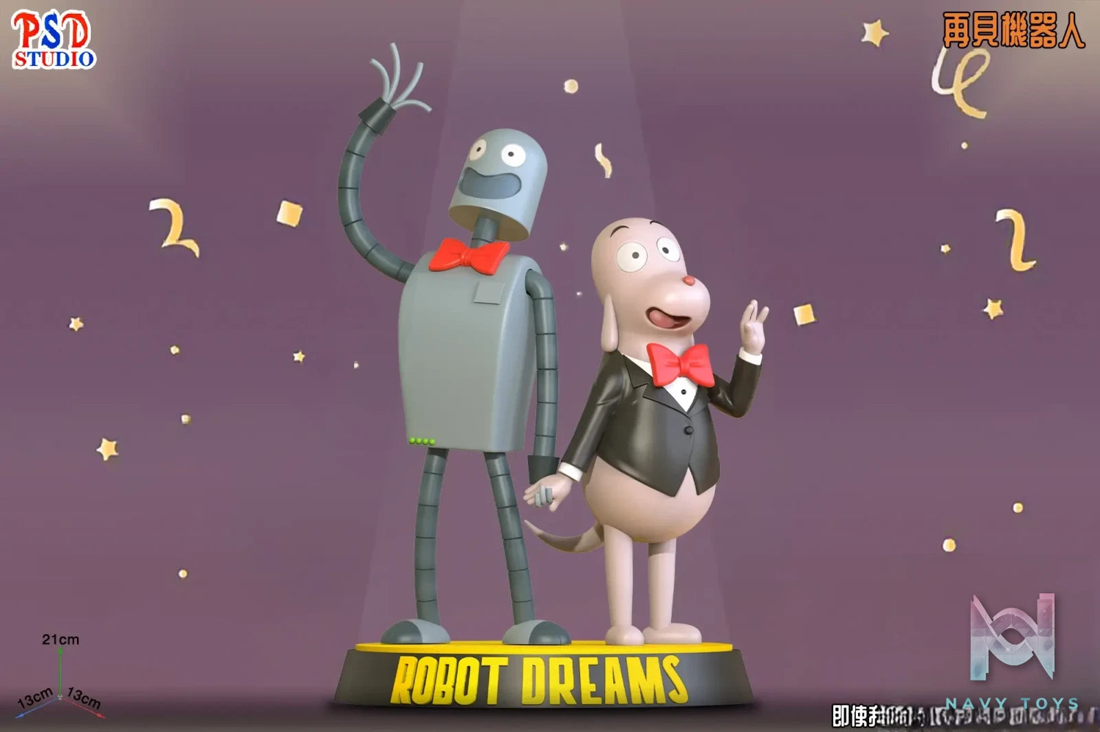 PSD Studio – Robot Dreams Goodbye Robot