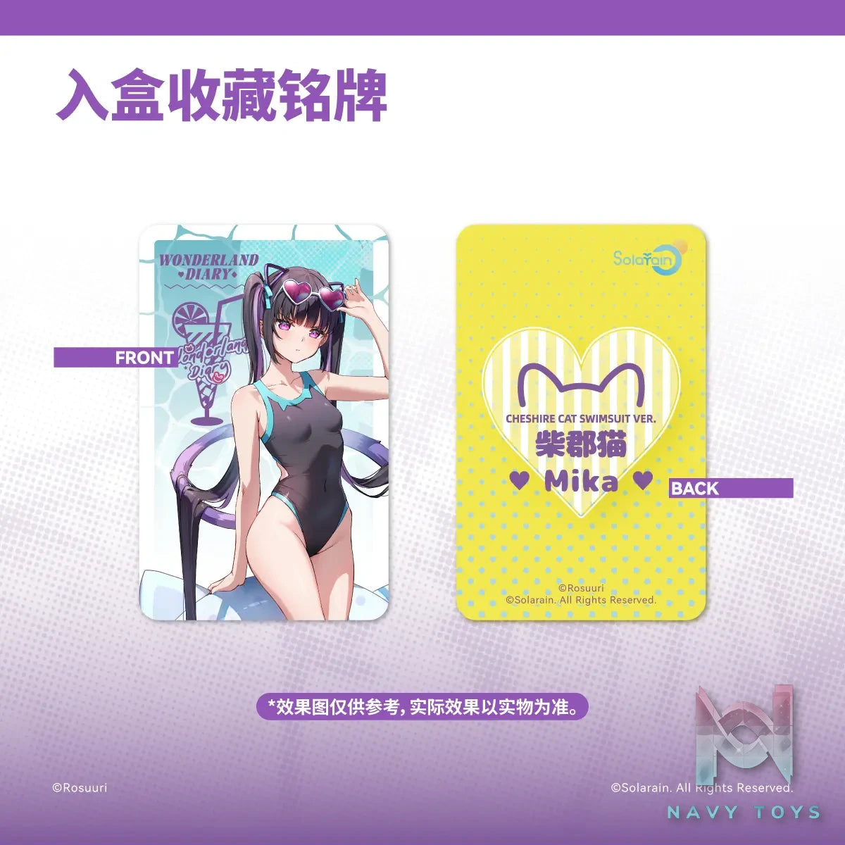 Solarain Toys – Original Cheshire Cat Mika & White Rabbit Rosu 1/7 Swimsuit ver. (Licensed)