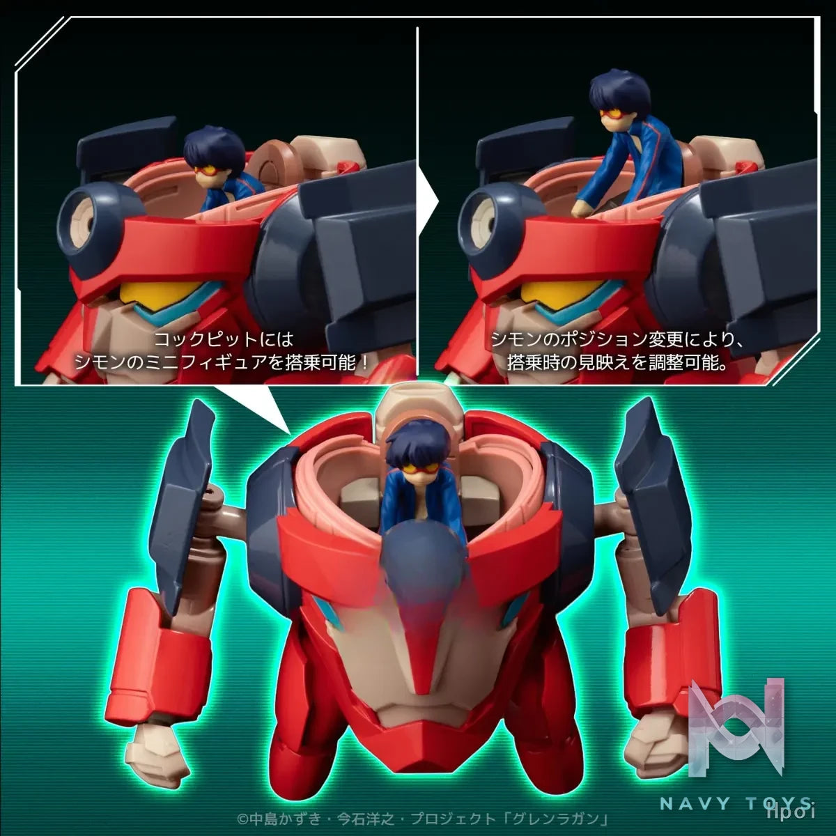 Sentinel Studio – METAL COMPACT Tengen Toppa Gurren Lagann – Lagann (Licensed)
