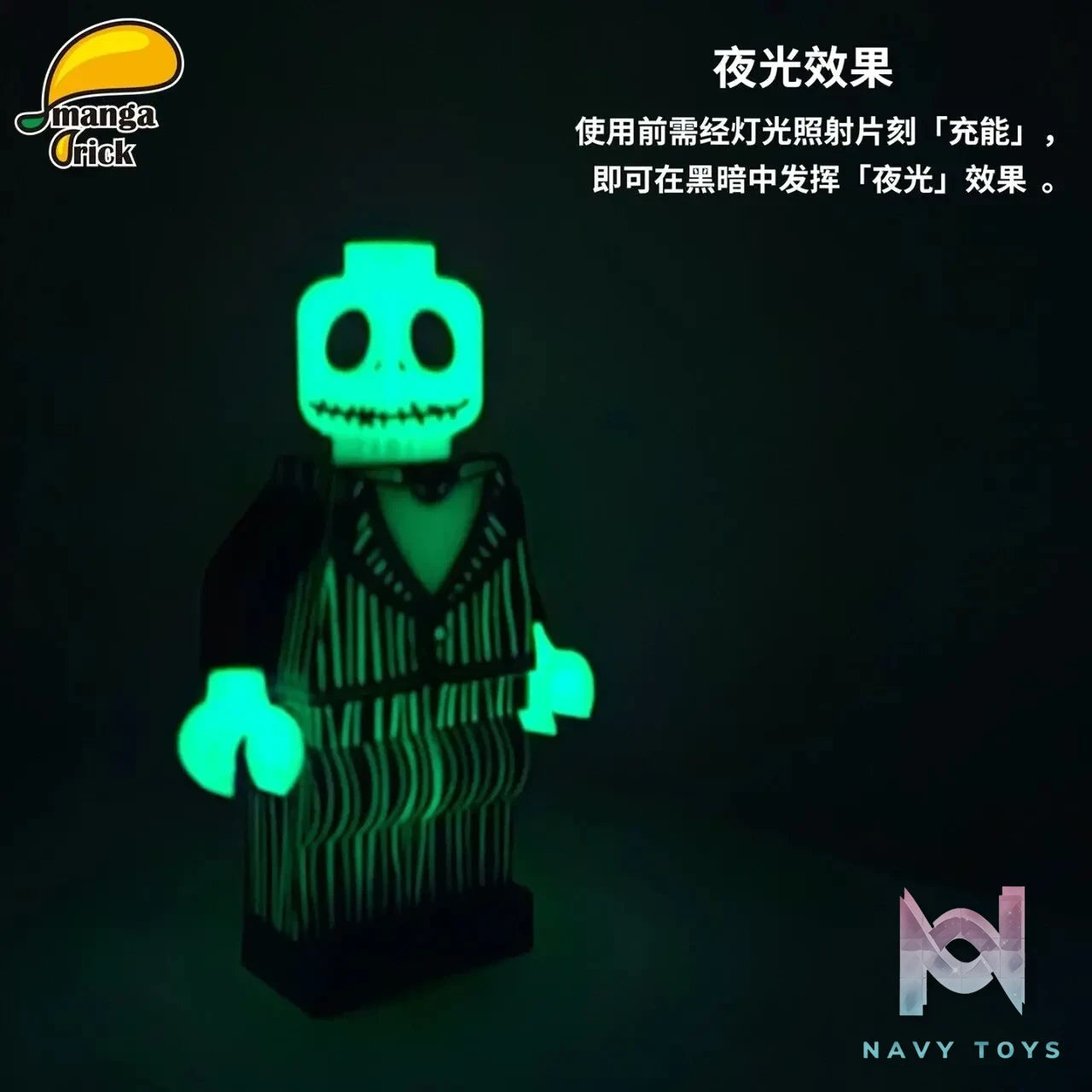 LEYILEBRICK Studio – Jack Original