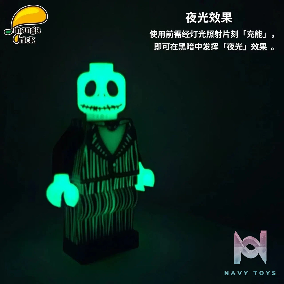 LEYILEBRICK Studio – Jack Original