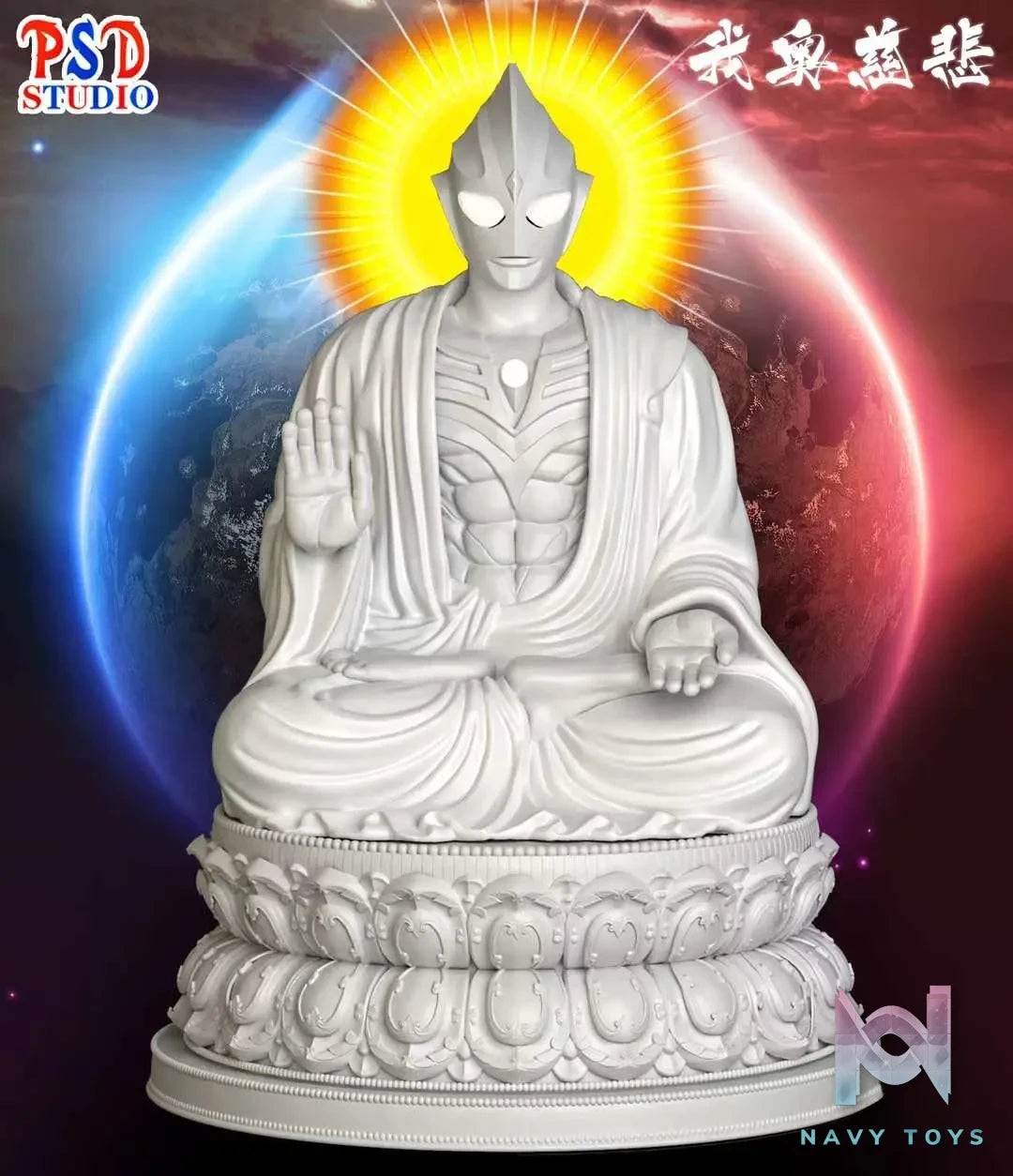 PSD Studio – Ultraman Compassion Ultraman Tiga Buddha Statue