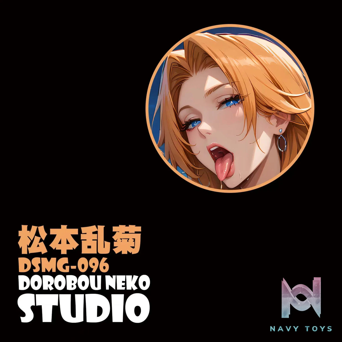Dorobou Neko Studio – Bleach DSMG-096 Rangiku Matsumoto