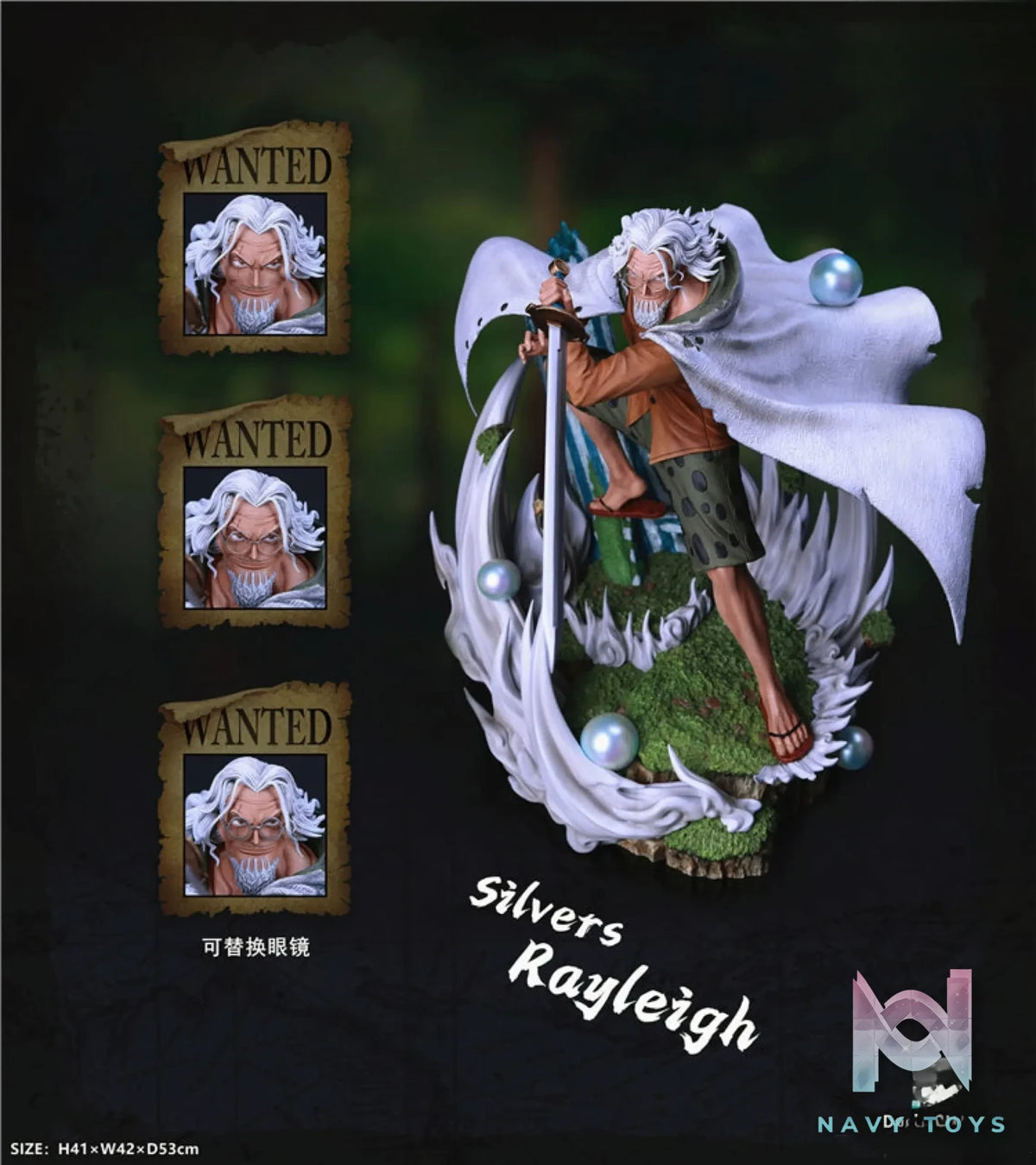 Deyin Studio – One Piece Dark King Silvers Rayleigh