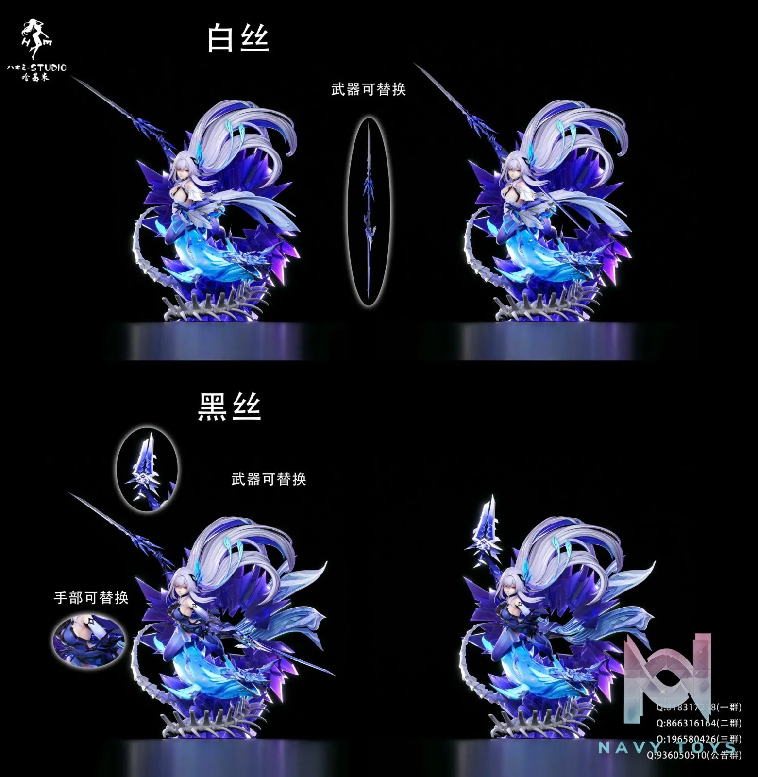 Hakimi Studio – Genshin Impact Skirk