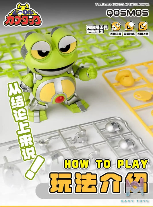 Orange Cat Industry – B-Robo Kabutack #5 Gerotan & Dangoron (Licensed)