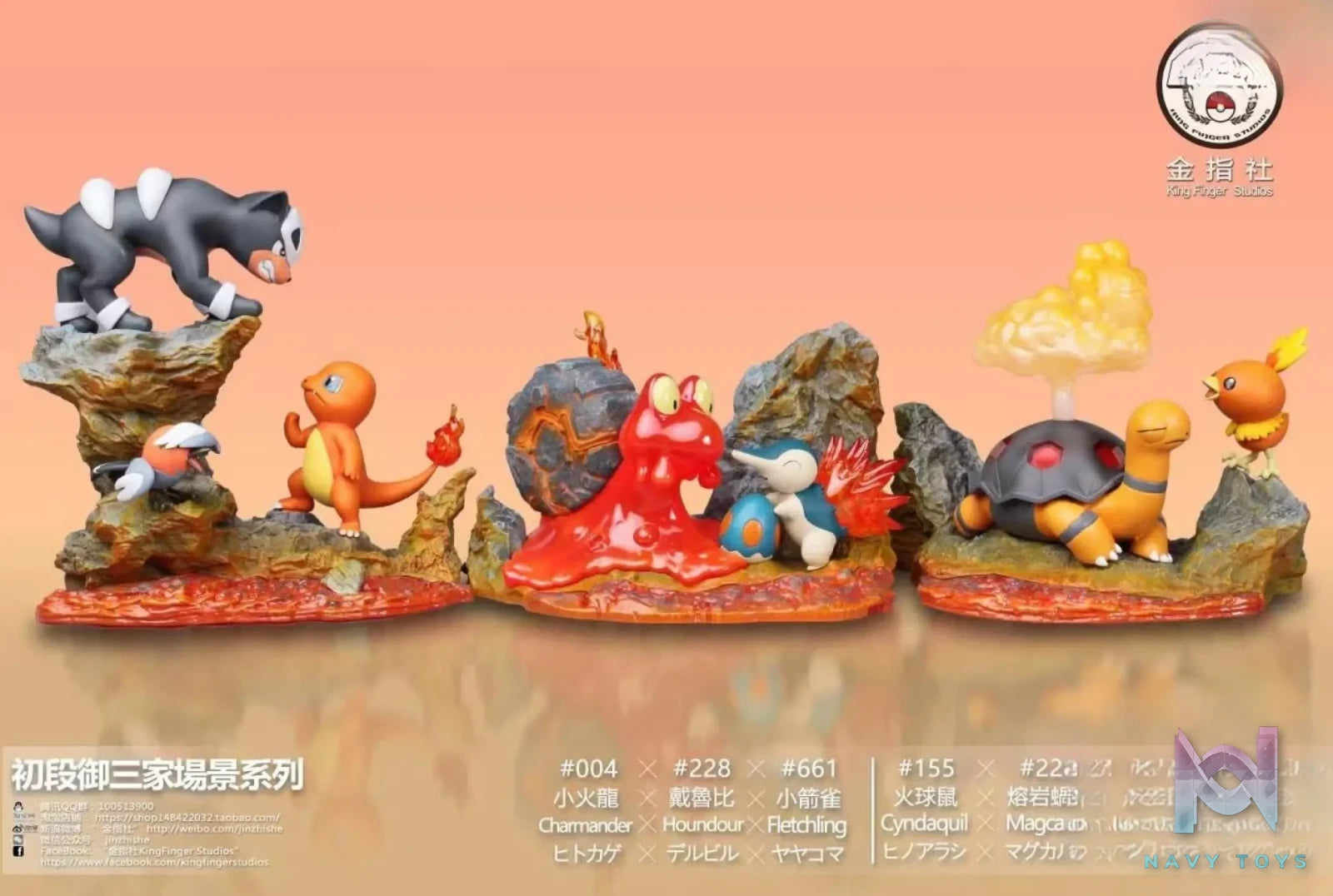 King Finger Studios – Fire Type Starters Series