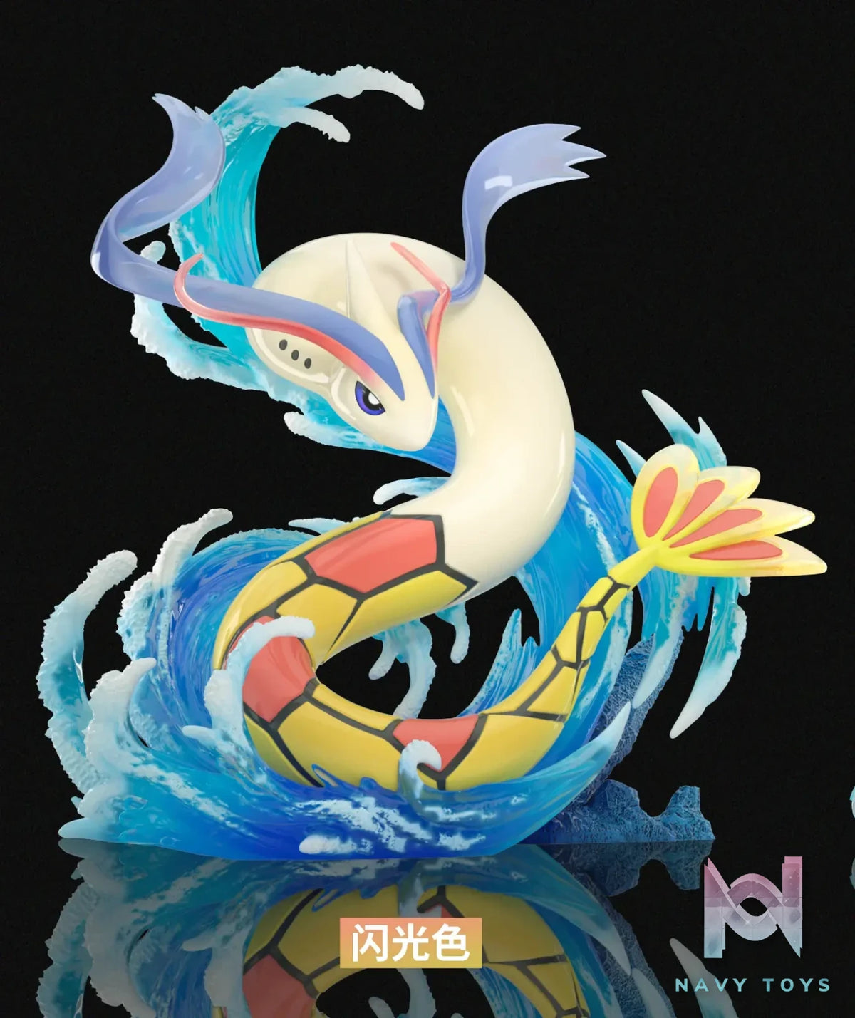 Ling Xi Gong Fang Studio – Milotic X Feebas Pokémon