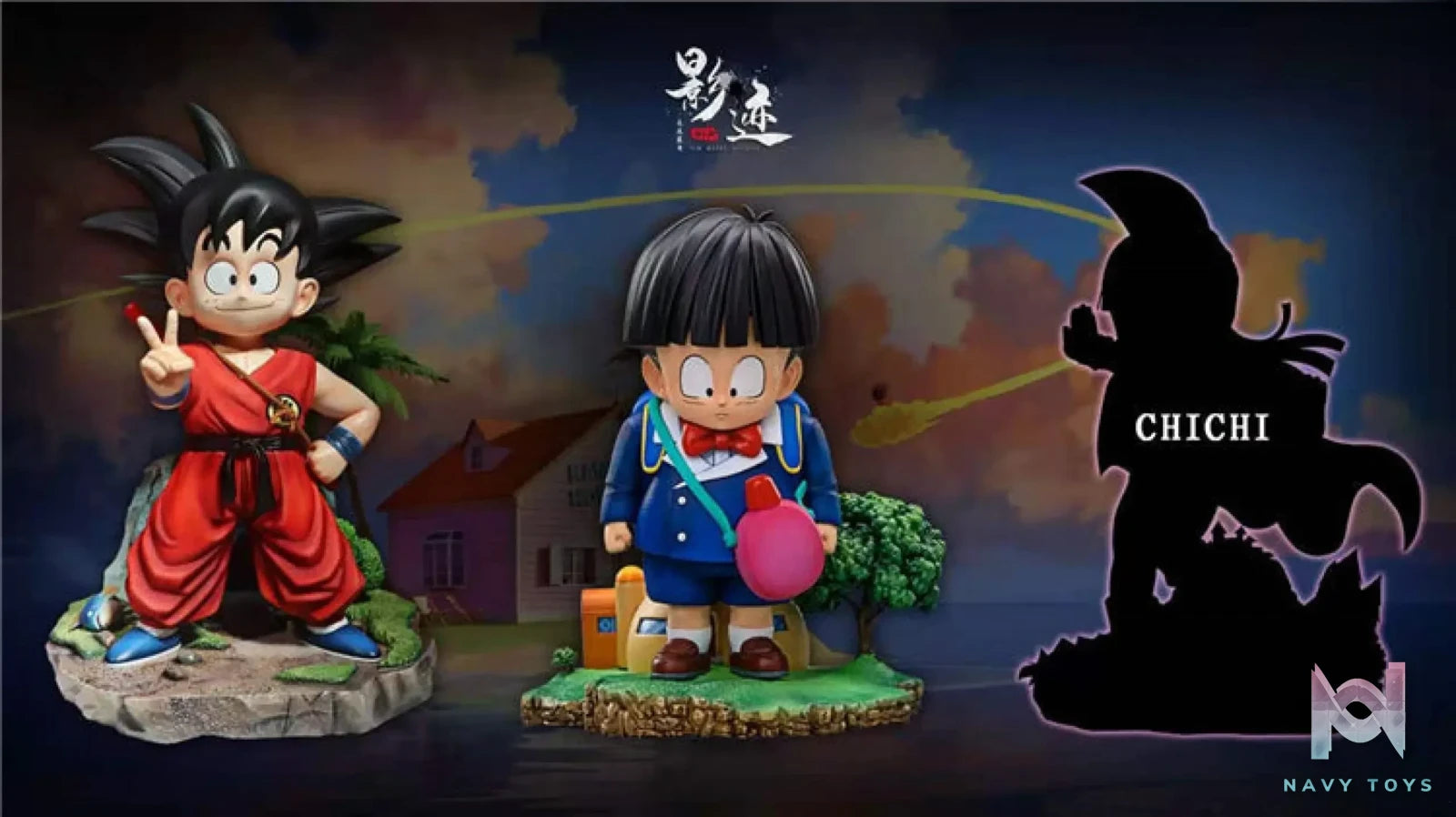 Dim Studio – Dragon Ball Kid Gohan