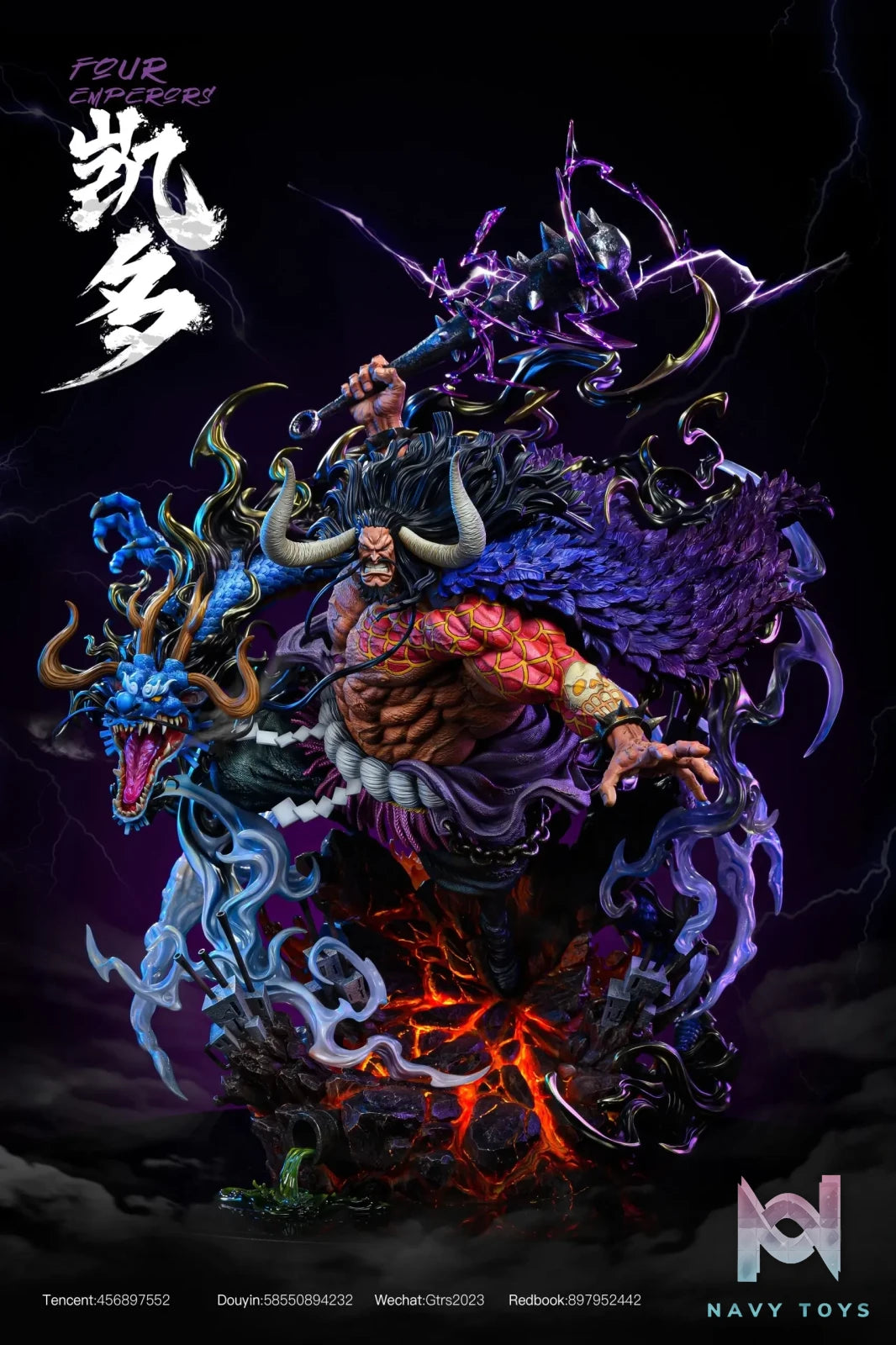 GTR Studio – One Piece Yonko Kaido