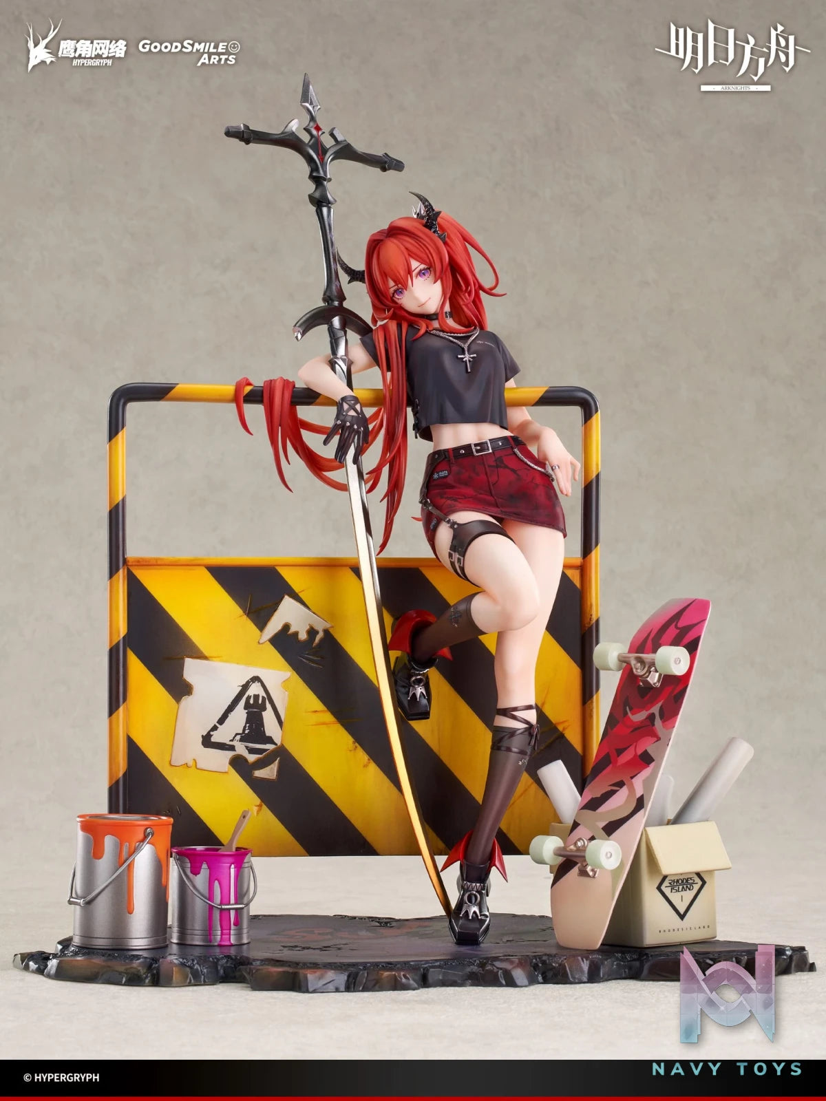 GSAS – Arknights Surtr: Liberte//Echec VER. 1/7 Complete Figure (Licensed)