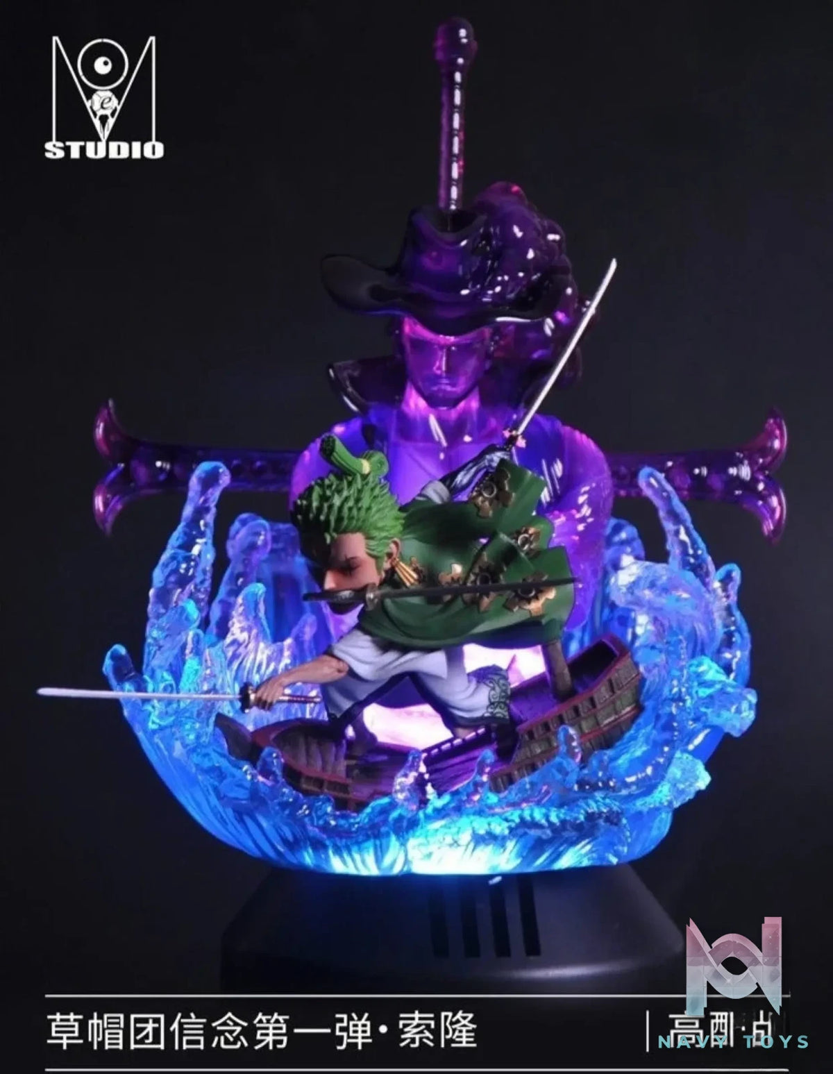 ME Studio – One Piece Roronoa Zoro