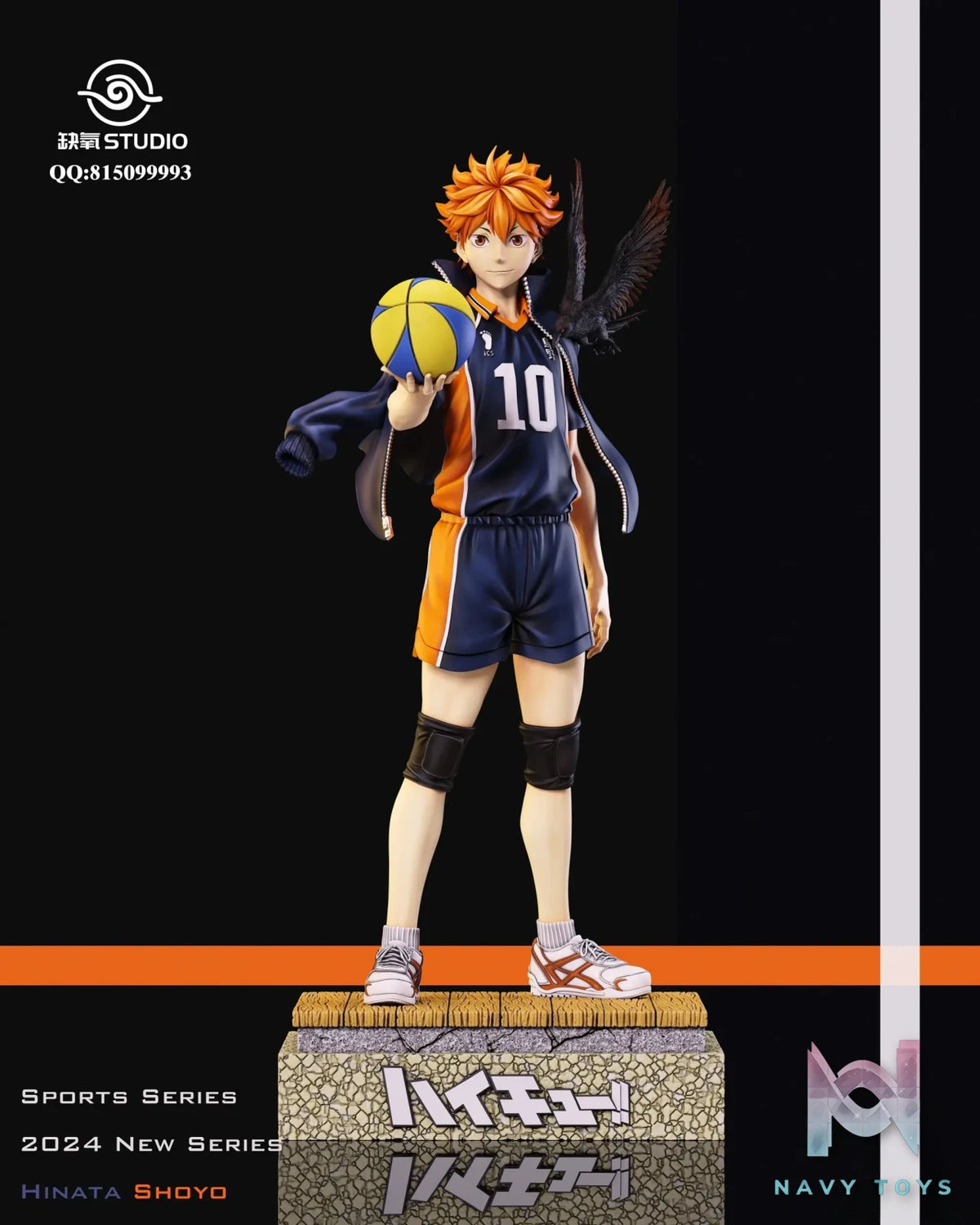 QueYang Studio – Haikyuu! #1 Shoyo Hinata