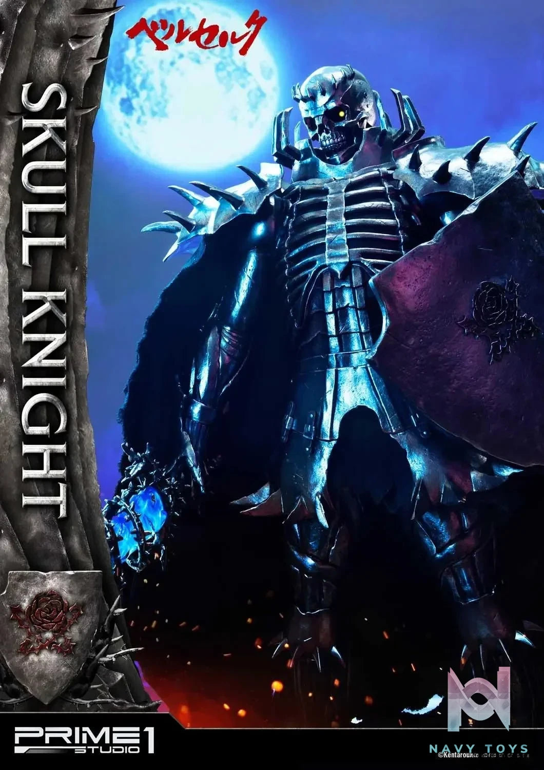 Ultimate Premium Masterline Berserk Skull Knight UPMBR-16 UPMBR-16EX (Licensed) - Prime 1 Studio resin statue Navy Toys anime figure
