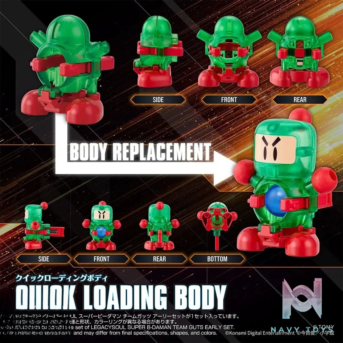 TAKARA TOMY – LEGACYSOUL Super B-Daman Team Guts Early Set (Licensed)
