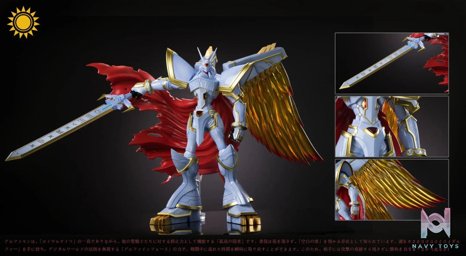 Sun Toys Studio – Alphamon Digimon