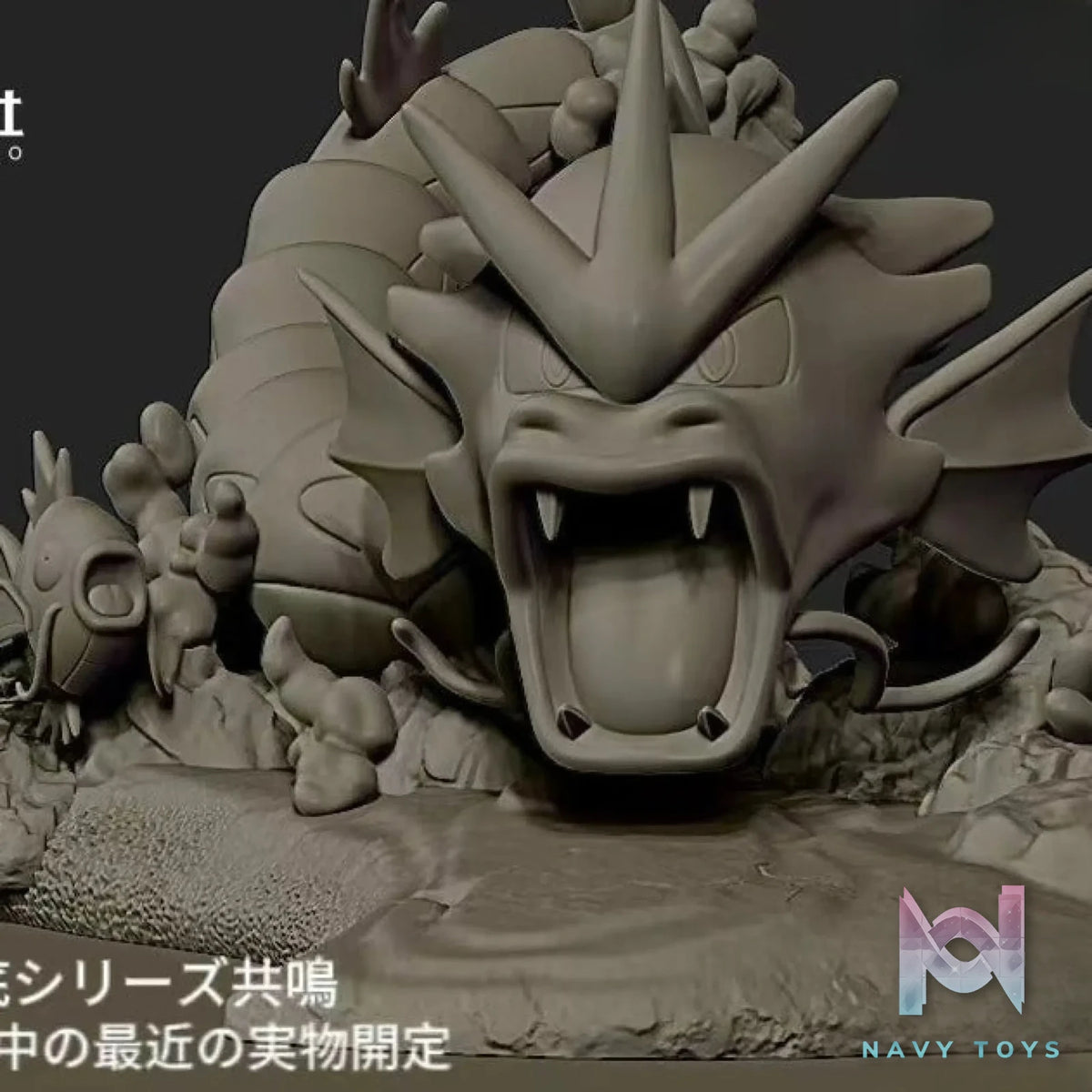 Meng Studio – Pokémon Gyarados Eco-Evolution Group Stitching Resonance #2
