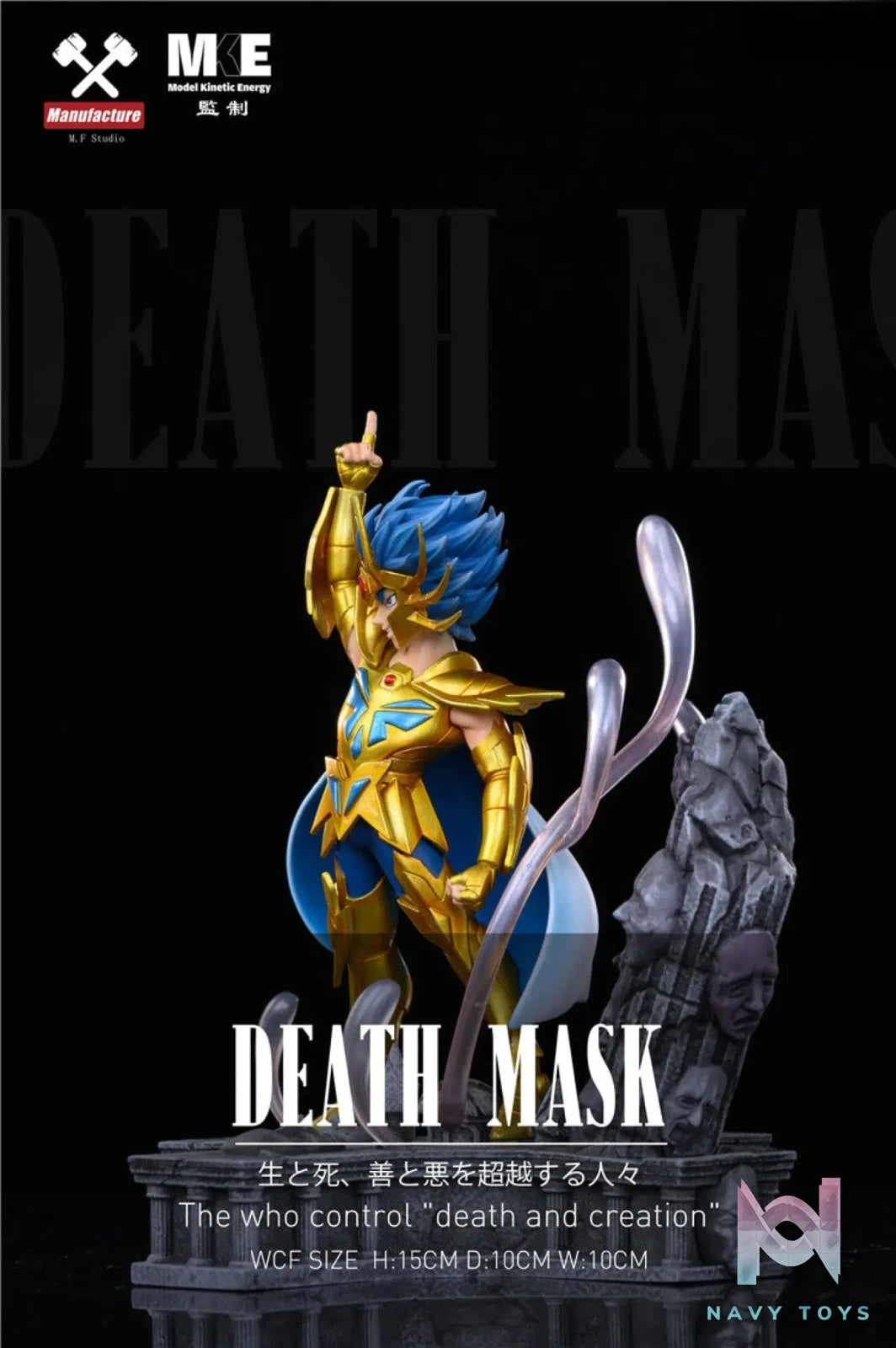 MF Studio X MKE Studio – Saint Seiya Cancer Deathmask