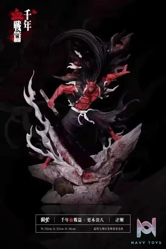 Yuan Meng Studio – BLEACH KENPACHI ZARAKI