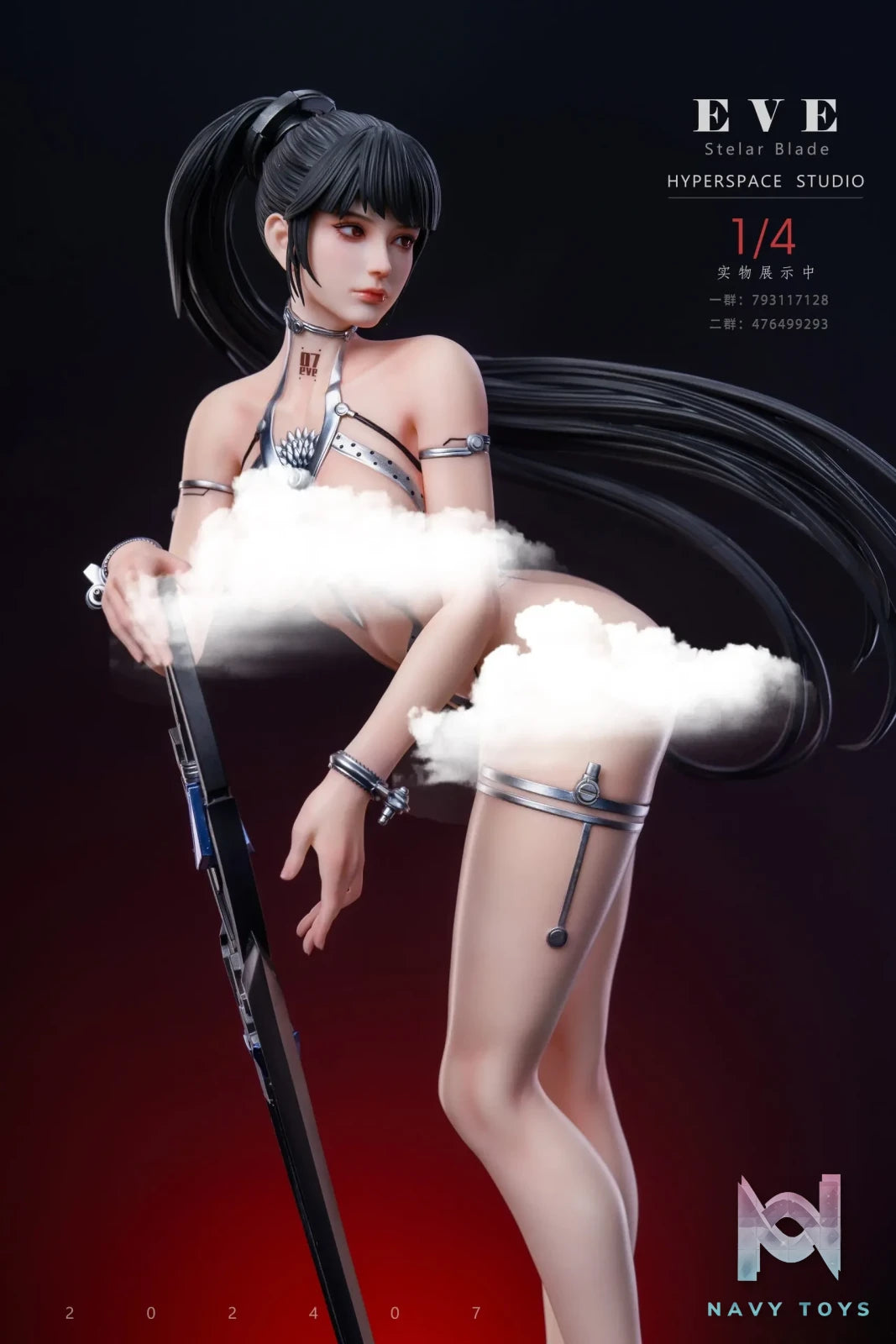Hyperspace Studio – Stellar Blade EVE 1/4