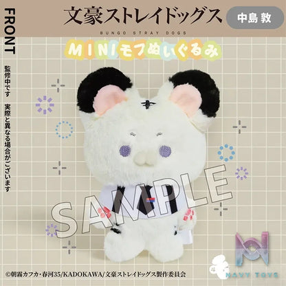 MOFUFUSA – Bungo Stray Dogs mini-mofu Plush Charm (Licensed)