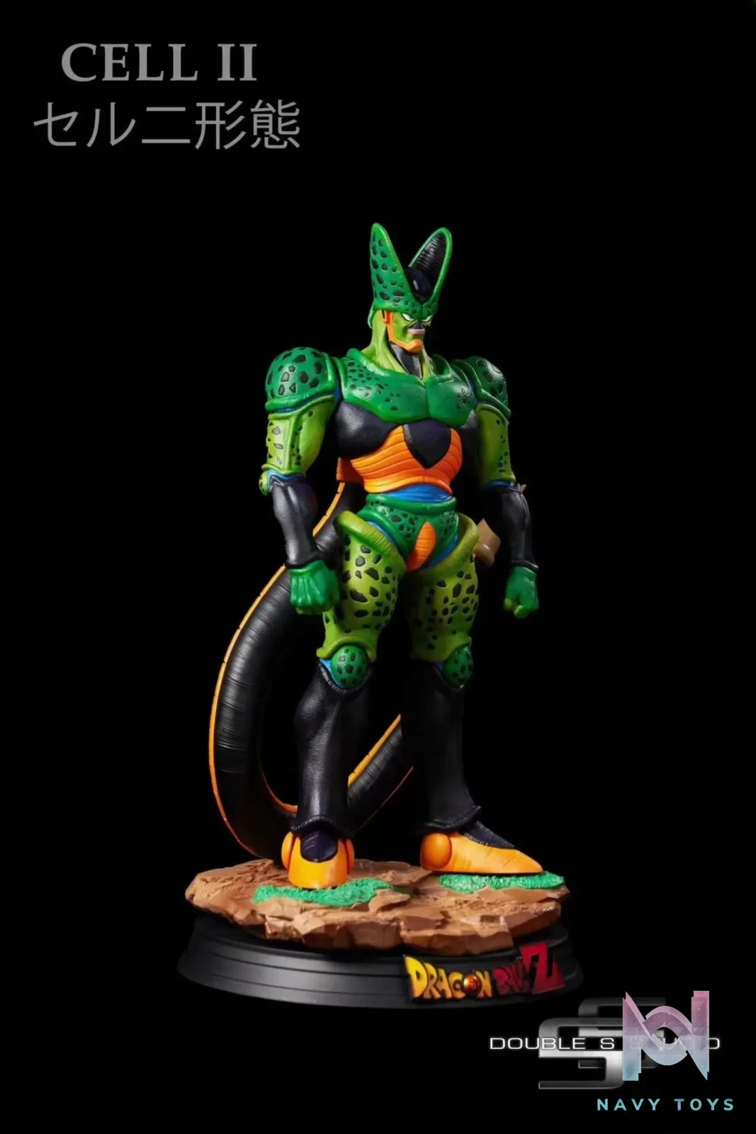Double S Studio – Dragon Ball Cell Second Form