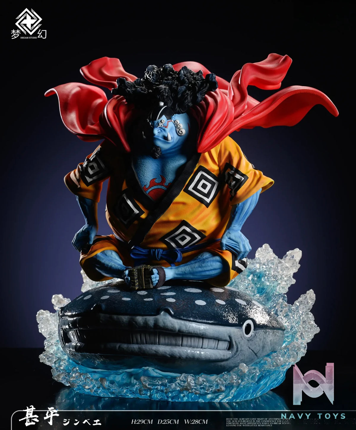 Dream Studio – Shichibukai Seated Statue Resonance #1: Jinbe