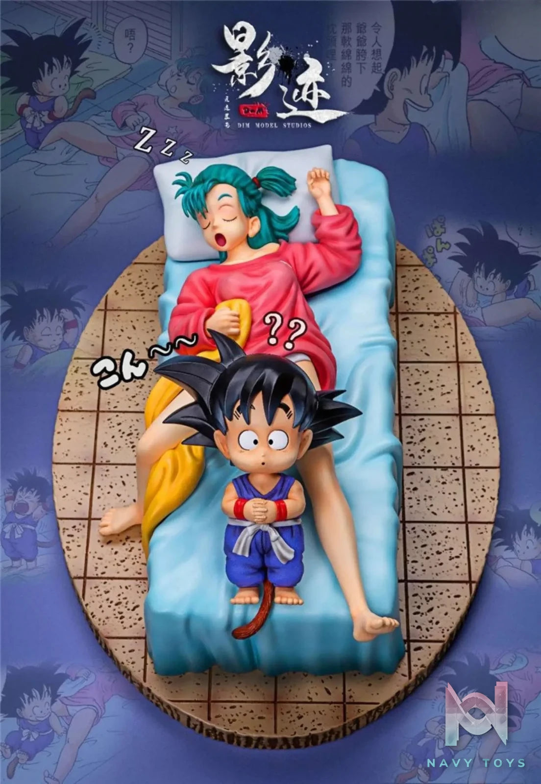 Dim Studio – Dragon Ball Goku and Bulma