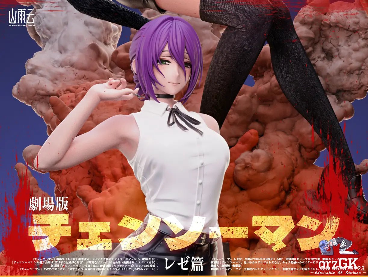 Mountain Rain Cloud Studio - The Movie Reze Arc Chainsaw Man resin statue Navy Toys anime figure