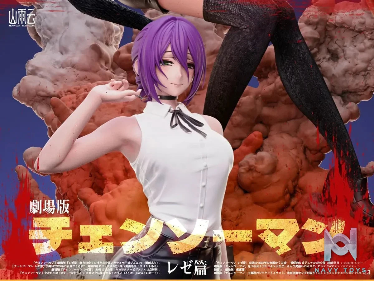 Mountain Rain Cloud Studio - The Movie Reze Arc Chainsaw Man resin statue Navy Toys anime figure