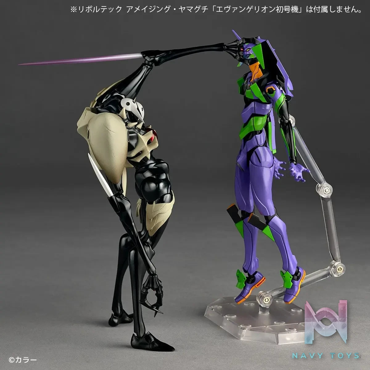 Kaiyodo – Revoltech Amazing Yamaguchi Evangelion: 1.0 You Are (Not) Alone The Fourth Angel Action Figure (Licensed)